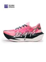 Bmai Fly 2.0